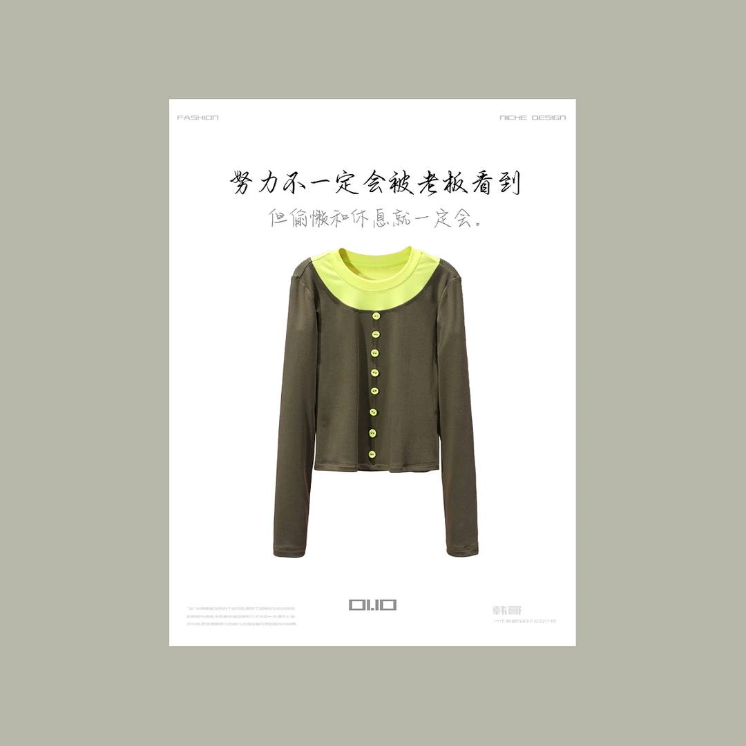 【韩哥女装】《庐山山南刷铜绿》古铜绿拼接圆领打底衫6267
