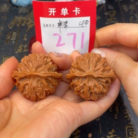 吊坠文玩核桃文玩的好