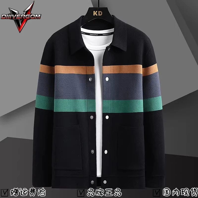 开衫毛衣外套男2025秋季新款潮流个性拼接休闲宽松痞帅拼接针织衫