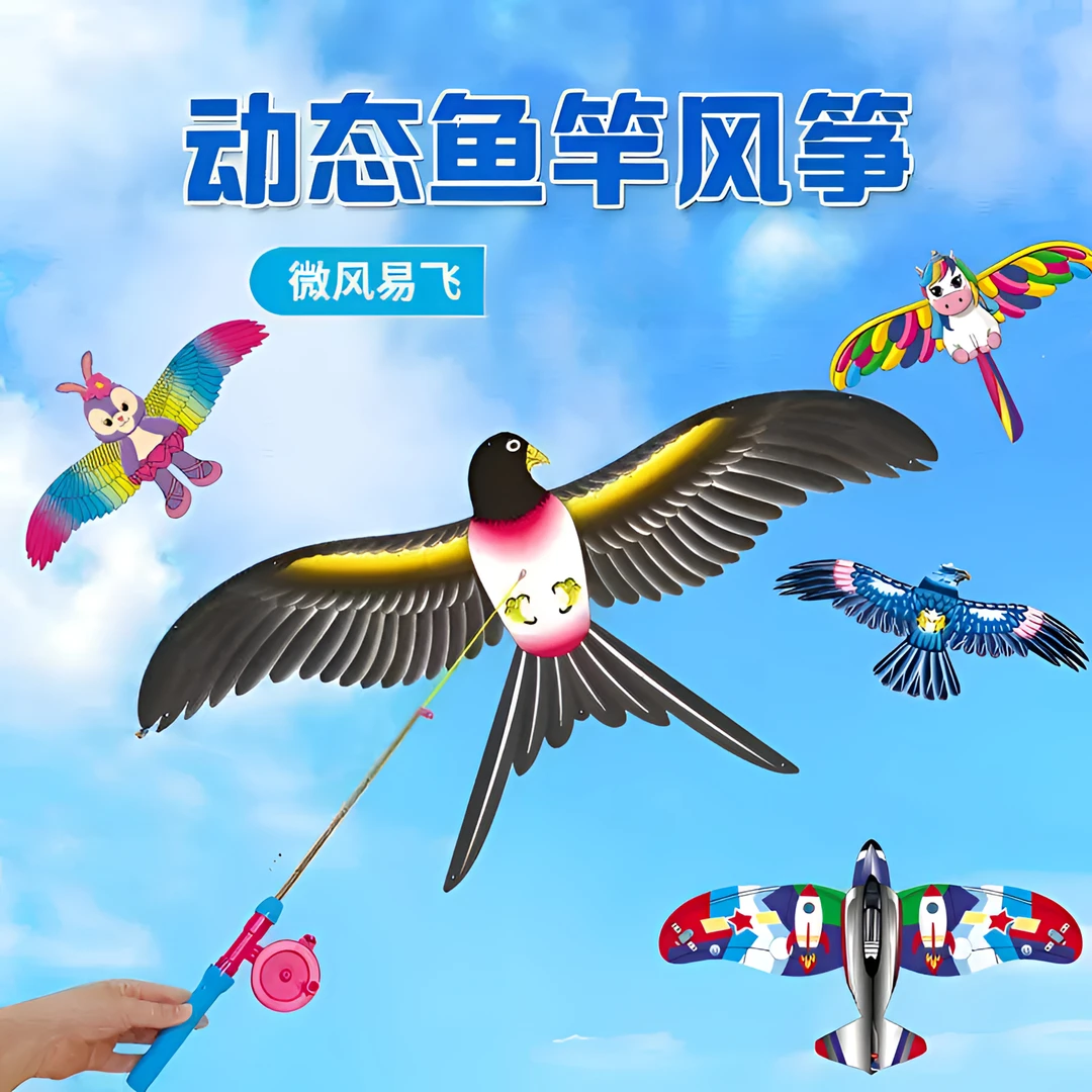 动态风筝【动态风筝】新款儿童动态手持钓鱼竿风筝卡通燕子迷你仿真