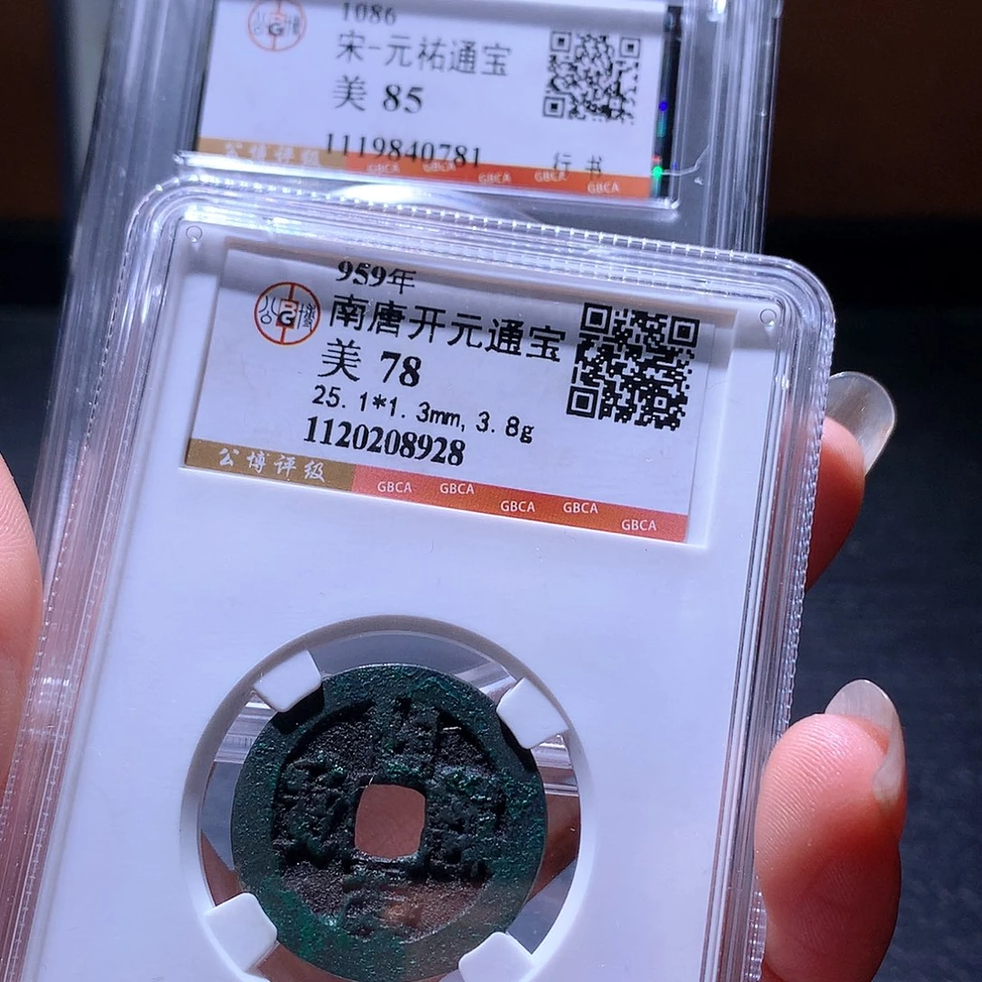 铜1发财发财发财发财