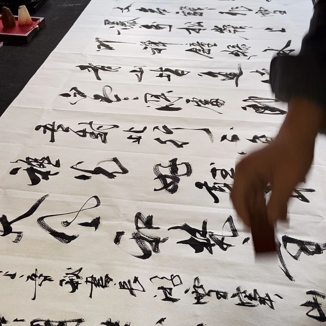 c***呀书法老师书画作品