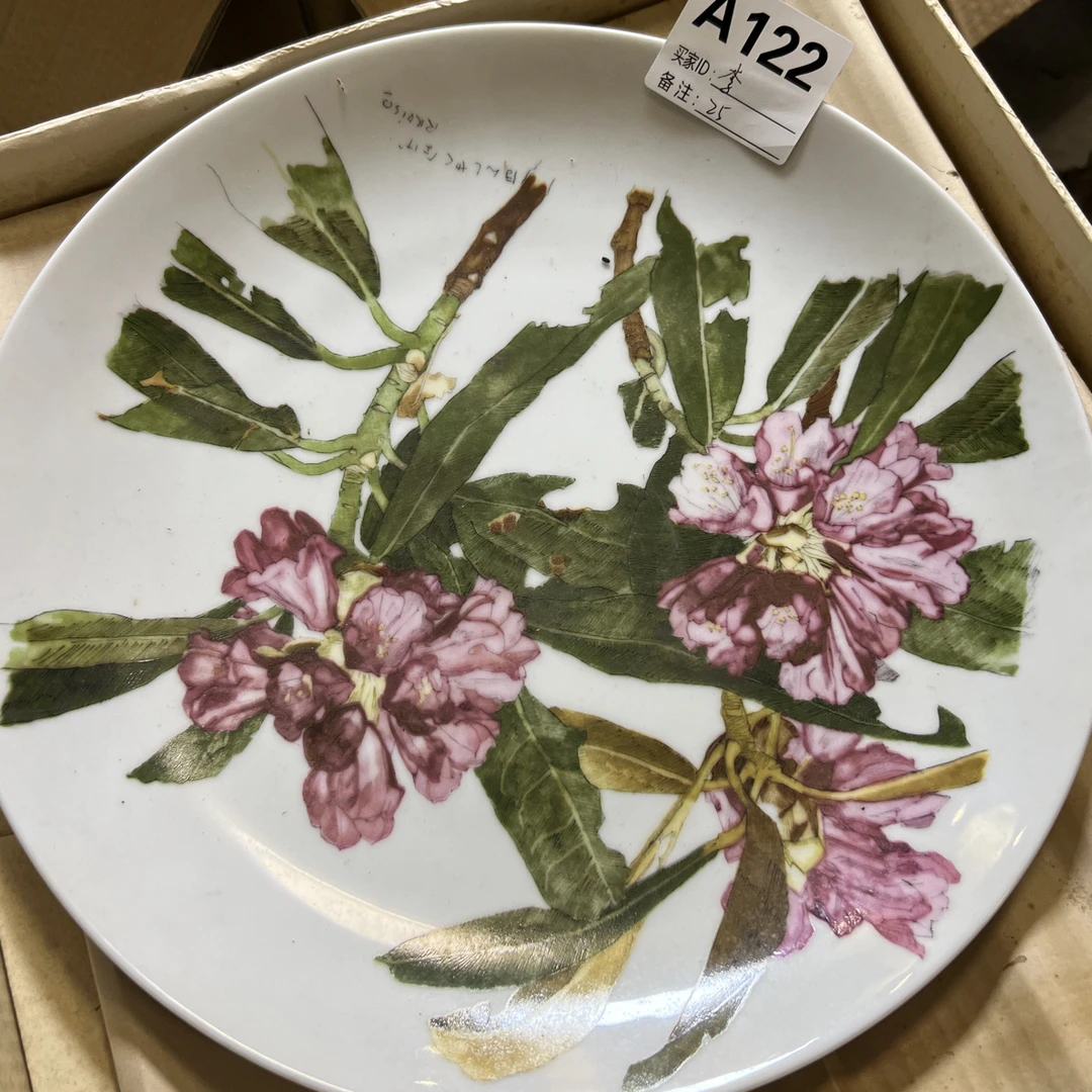 回流微瑕古瓷122