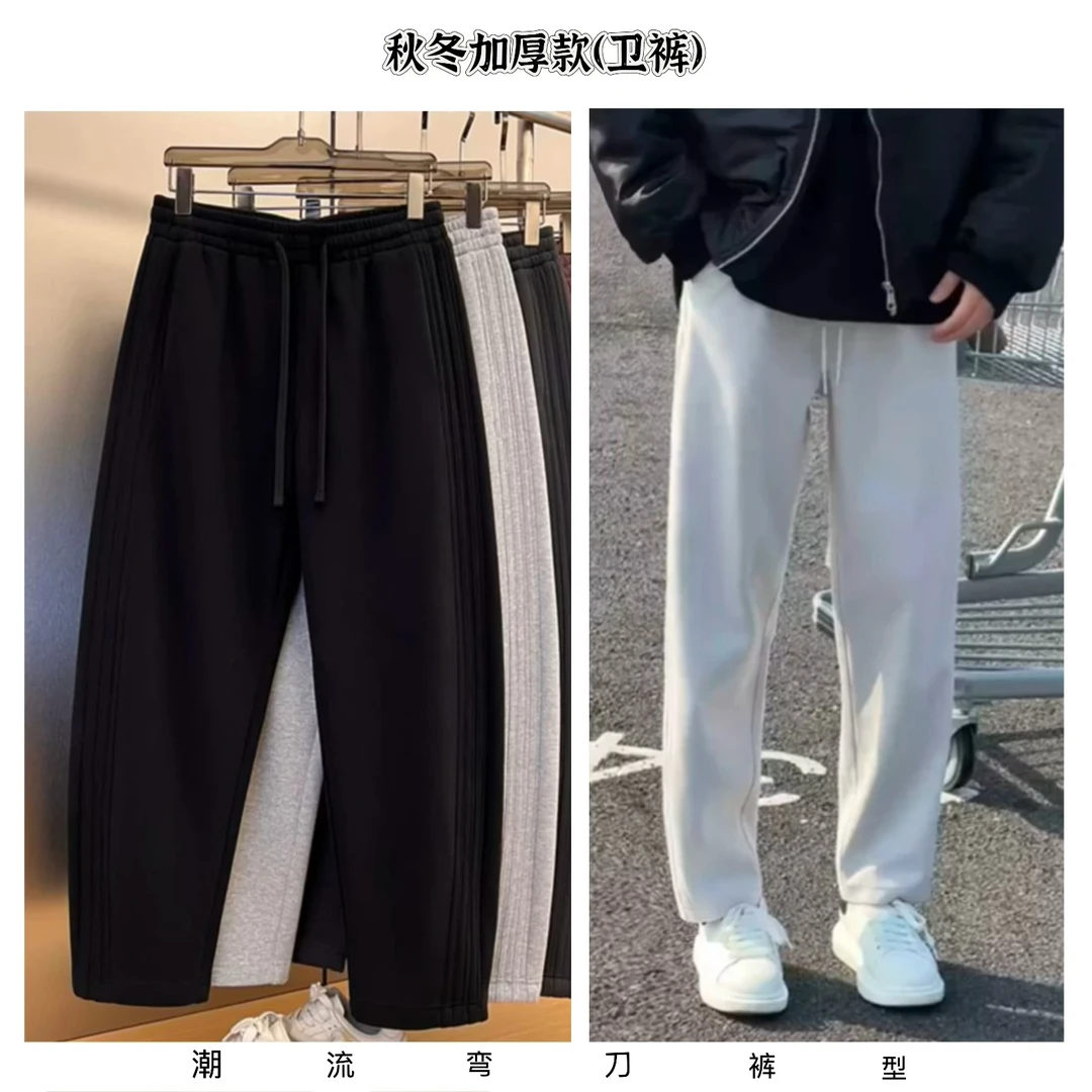 《刘雯雯男装》春季新款直筒休闲时尚纯色设计男女同款休闲裤宽松