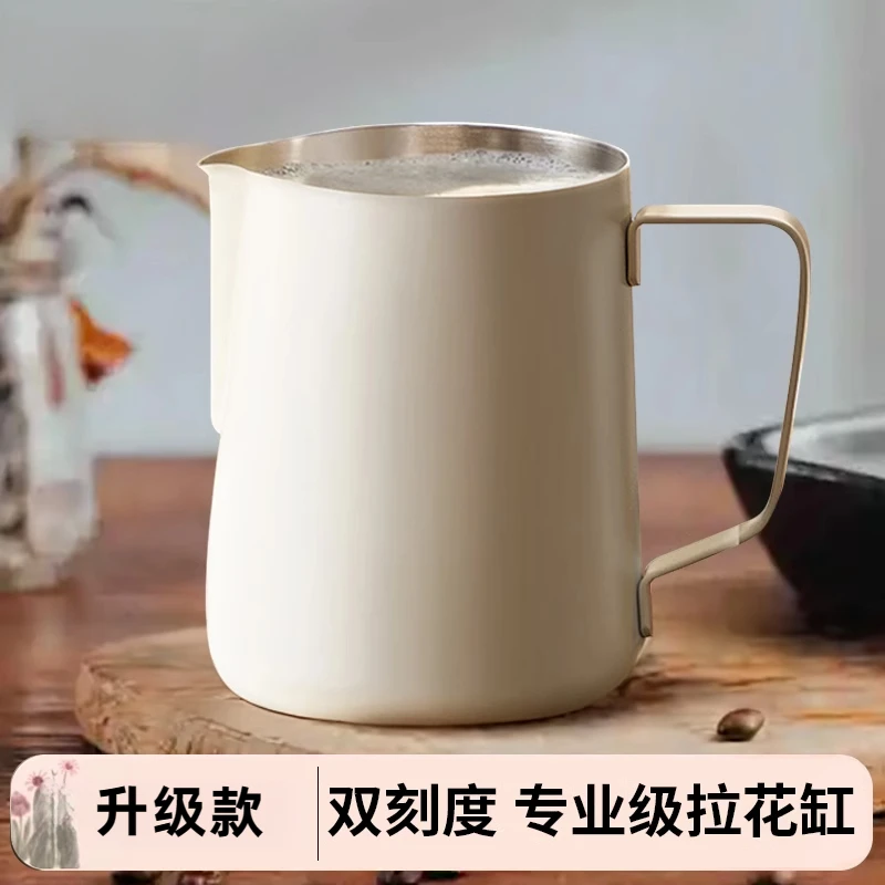 拉花杯拉花缸咖啡奶泡杯专用不锈钢器具咖啡拉花神器奶缸打奶泡杯