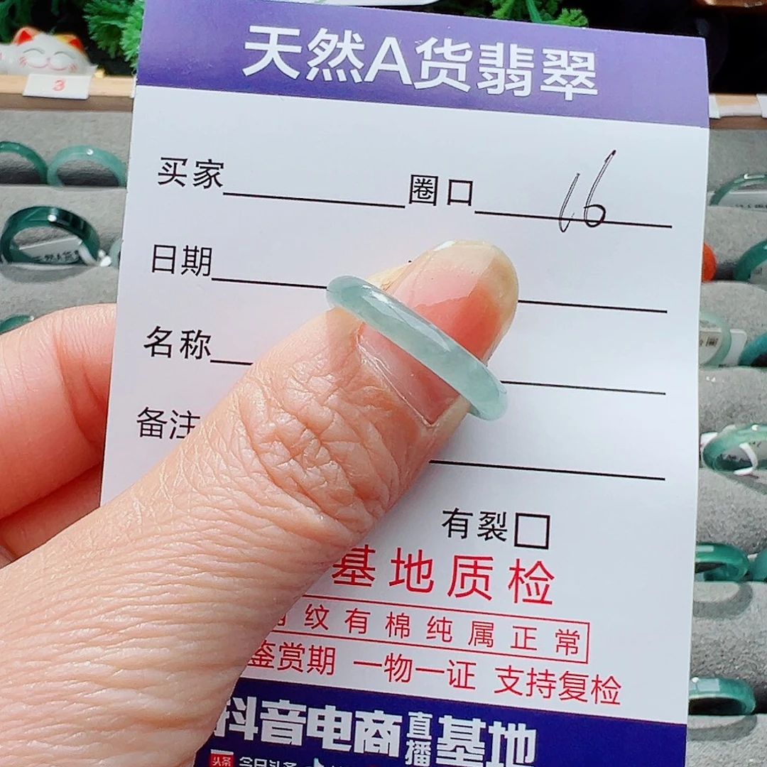 翡翠戒指未镶嵌戒指