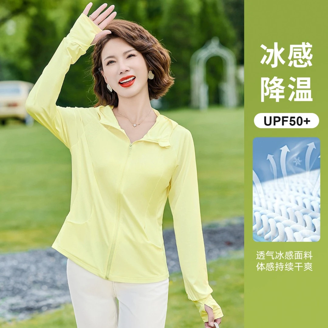 凉感透气UPF50+户外防晒衣女款夏季2026新款洋气显瘦防紫外线外套