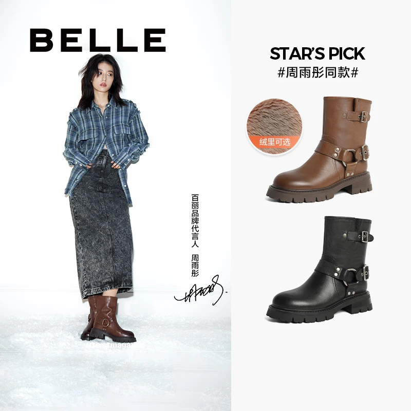 百丽复古女商场同款牛皮革擦色休闲机车靴A2A1DDZ3