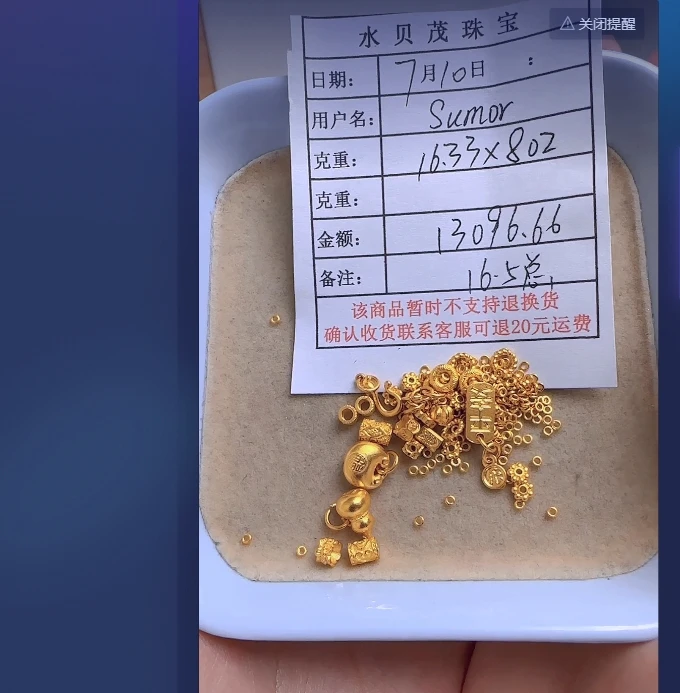 足金999黄金手链 16.33 WN