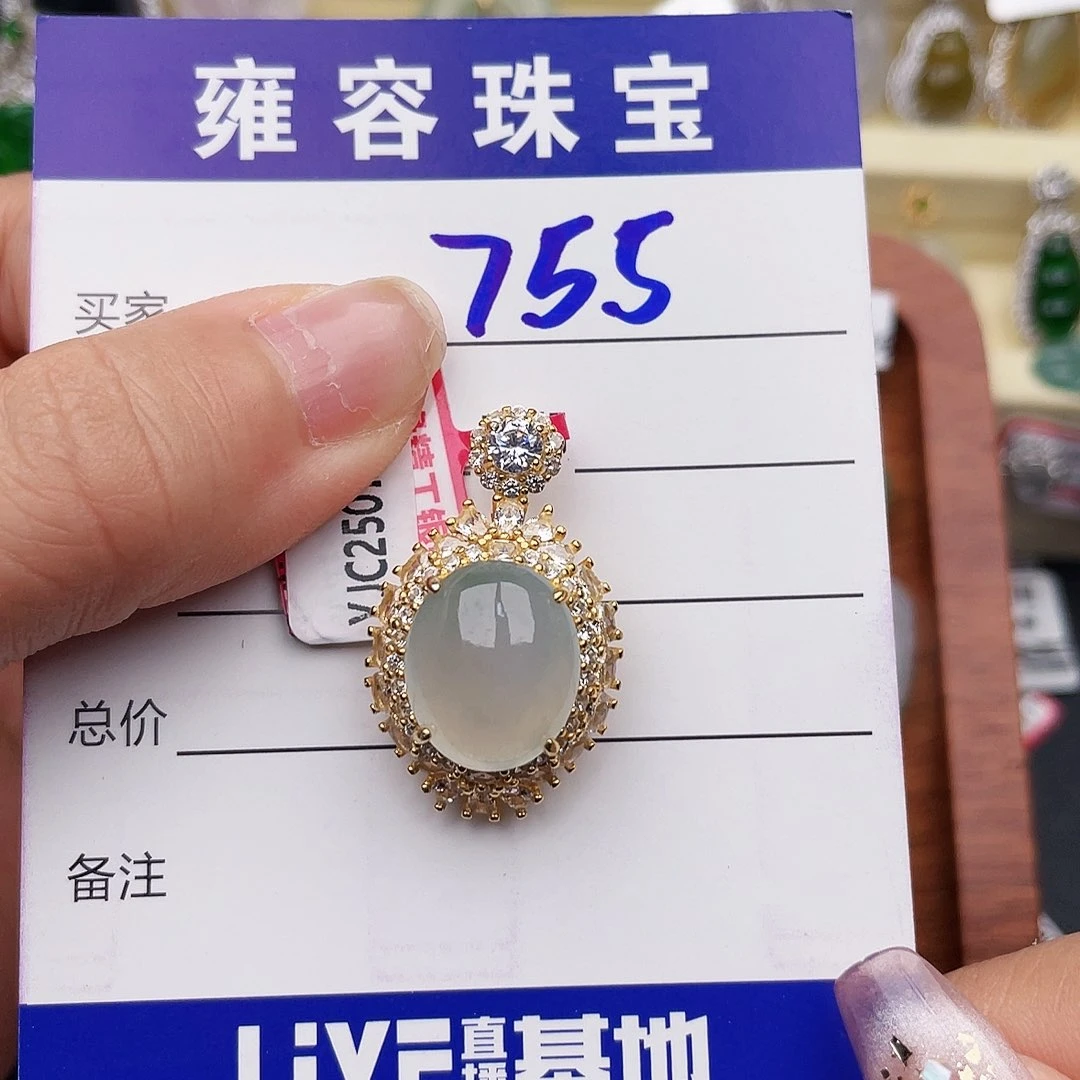 翡翠戒指银S925镶嵌