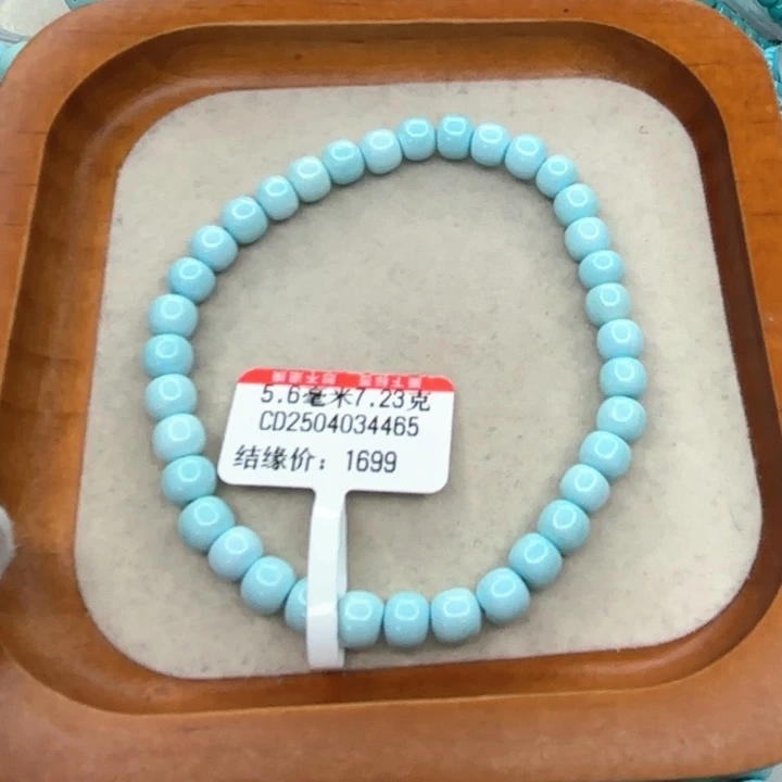 未镶嵌绿松石手链