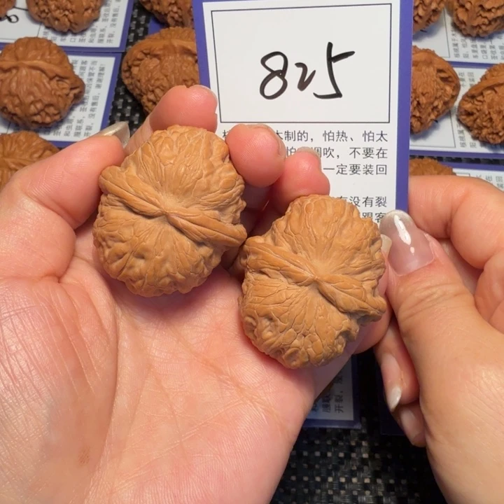 文玩核桃把件文玩核桃825元宝40