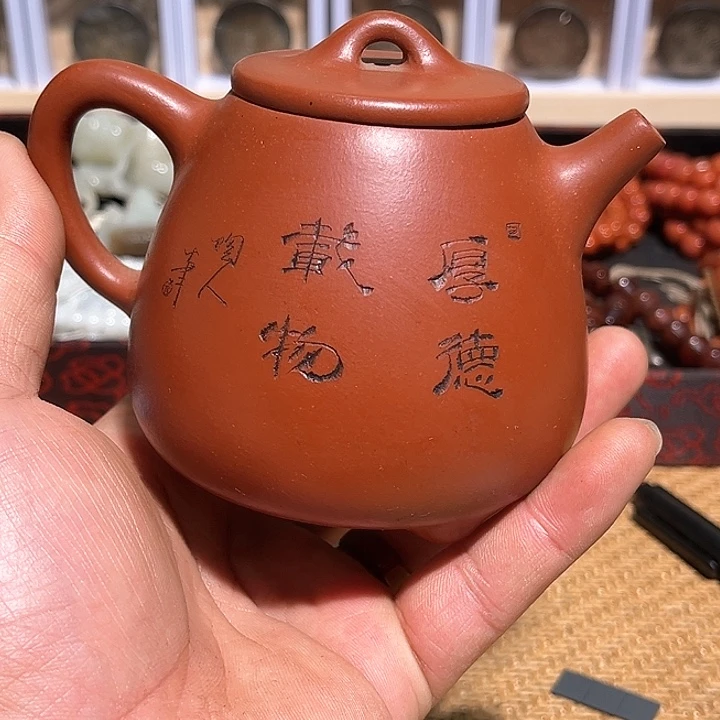紫砂茶壶宏*紫砂壶