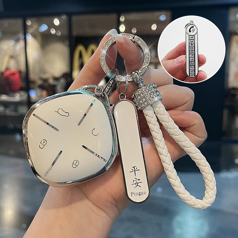 适用奇瑞捷途大圣钥匙套大圣IDM龙腾版PRO王者MAX山海L6车扣壳包