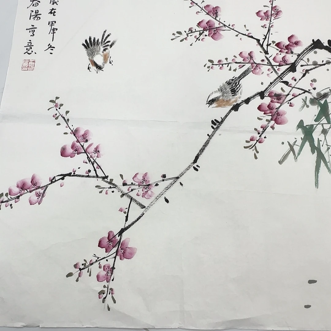 横款书画2369226982369