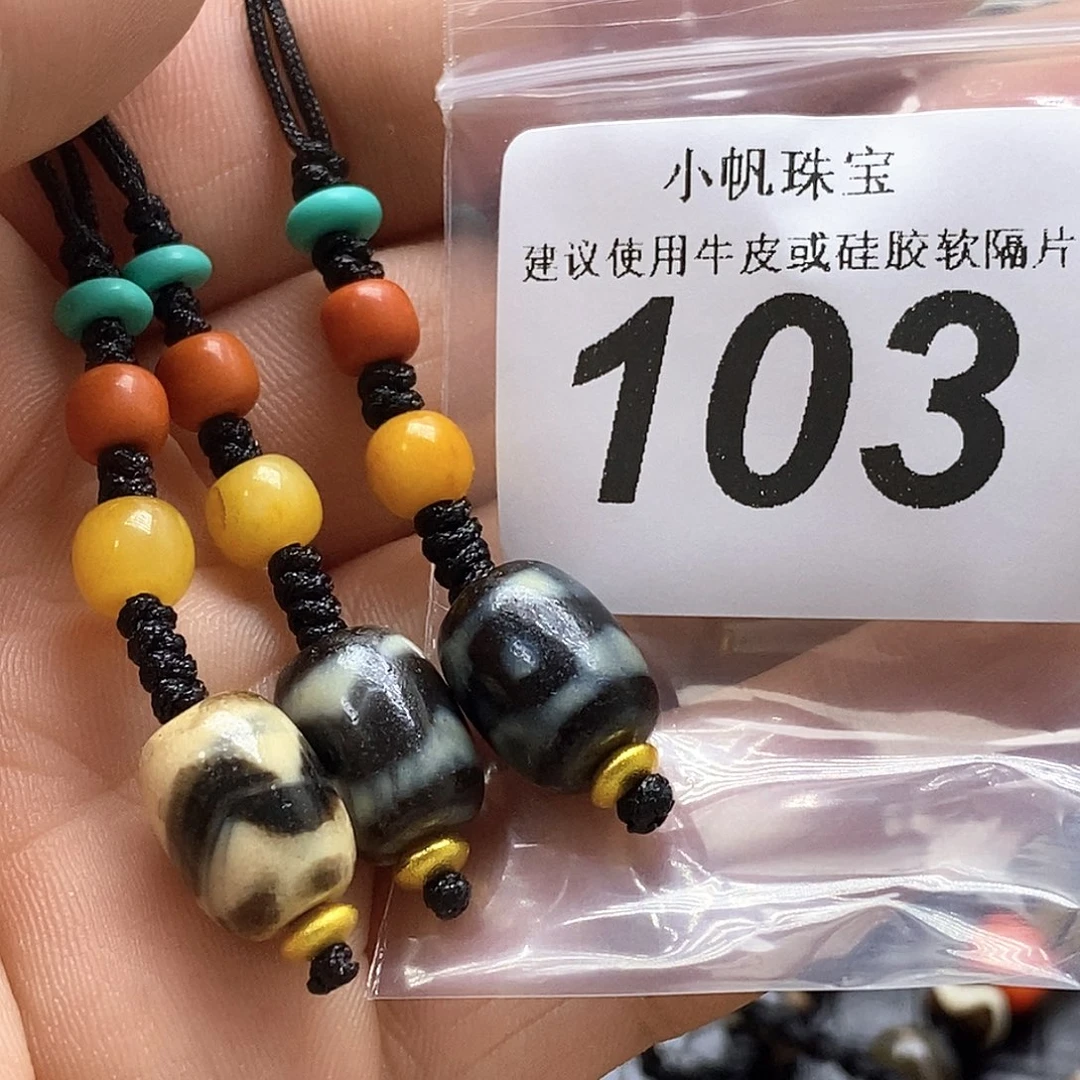 未镶嵌裸珠玛瑙/玉髓103