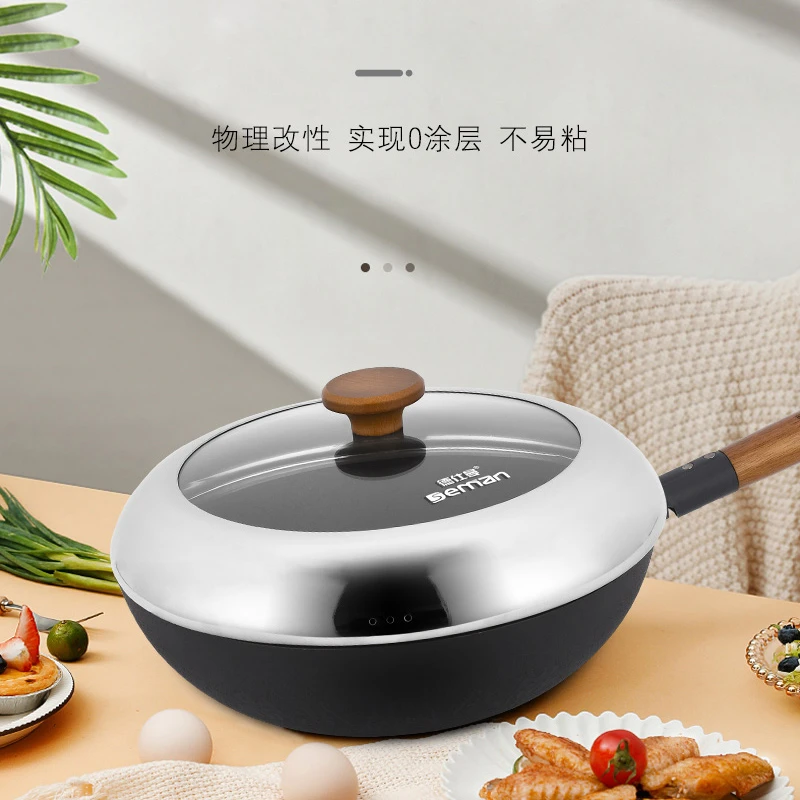 好管家德仕曼家用耐用高温古枫防粘炒锅爆炒适用j