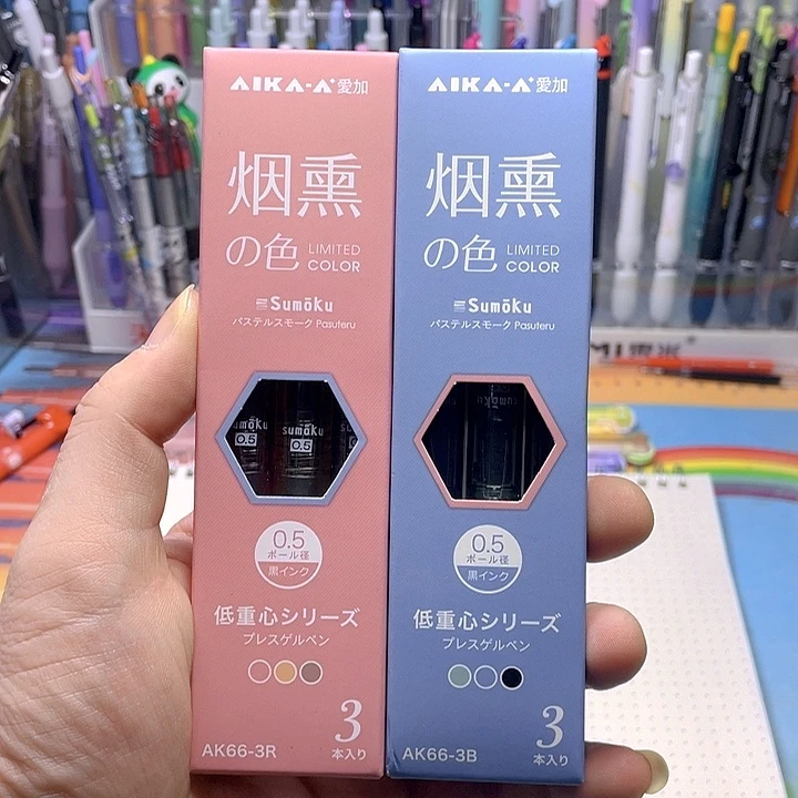 爱加烟熏低重心黑笔6支