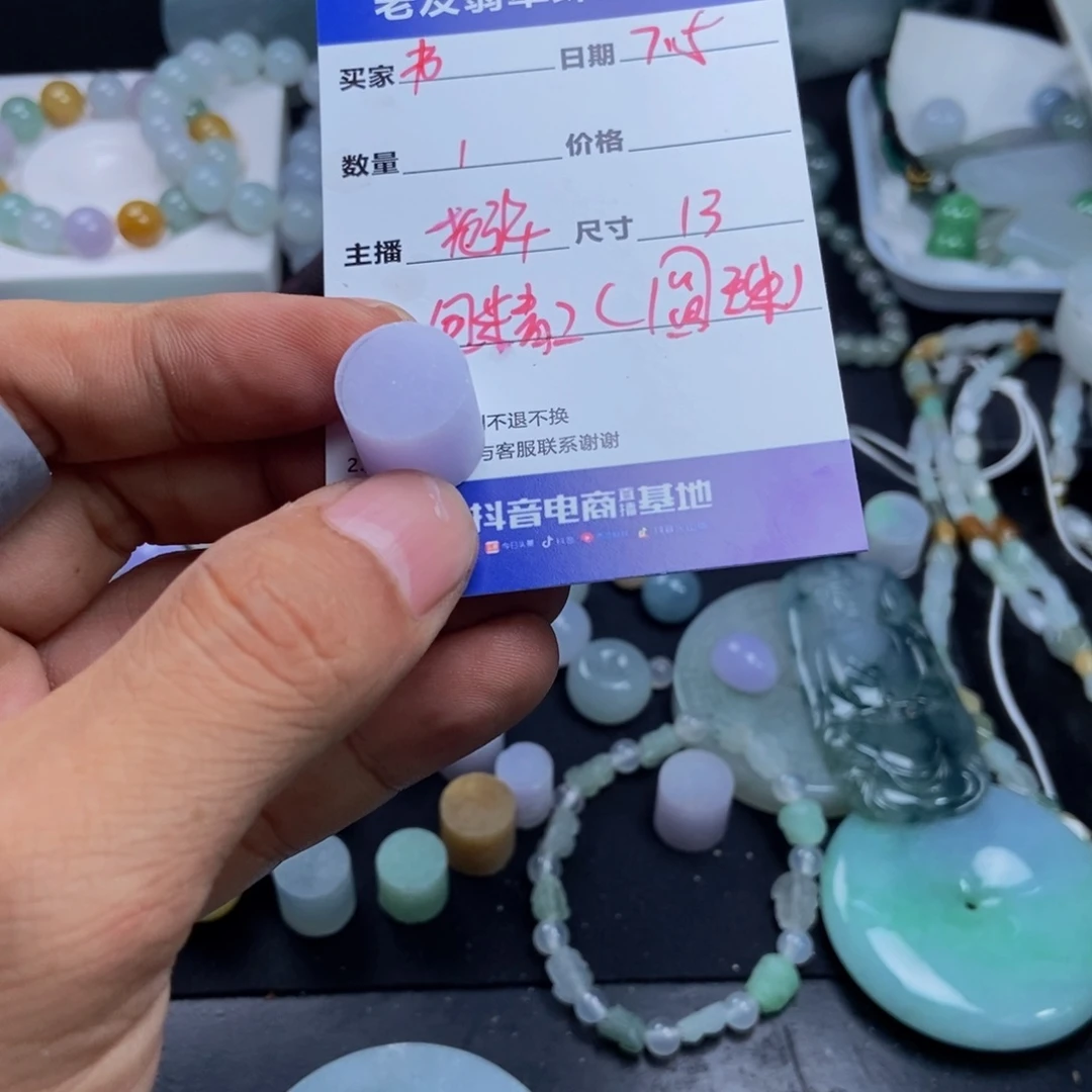 书***圣定制翡翠未镶嵌定制