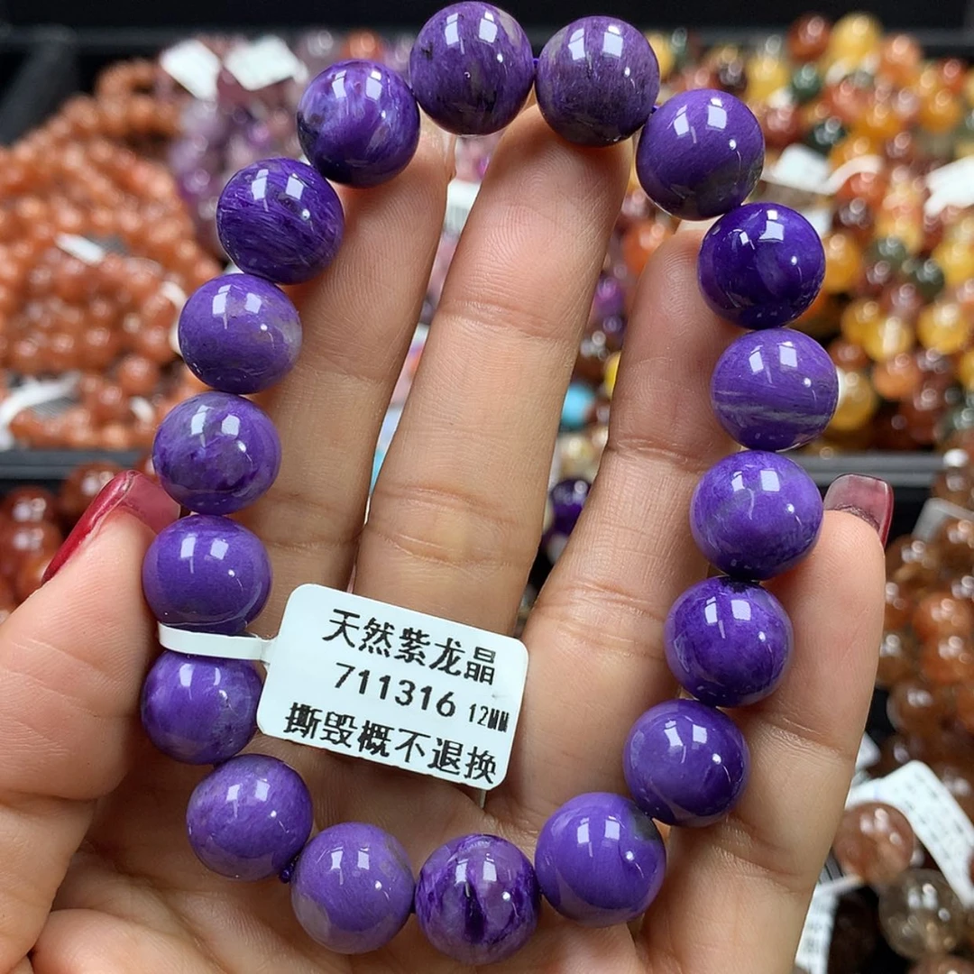 【闪购商品】查罗石手绳未镶嵌，