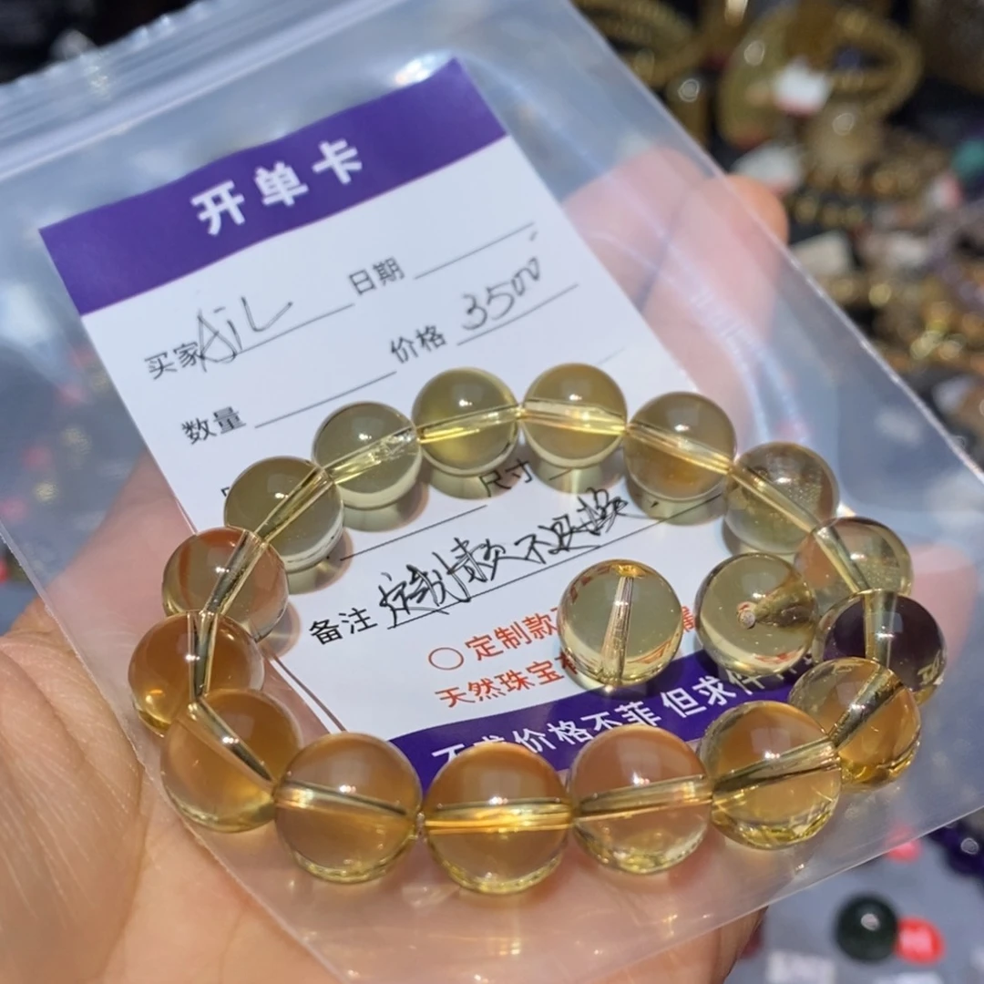 A***L水晶手链未镶嵌手链