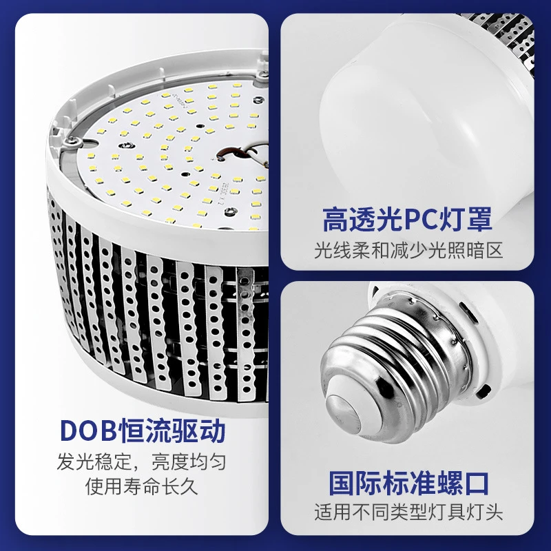 大功率厂房球泡螺口节能灯家用大功率e27DOBled高亮灯泡灯泡灯泡