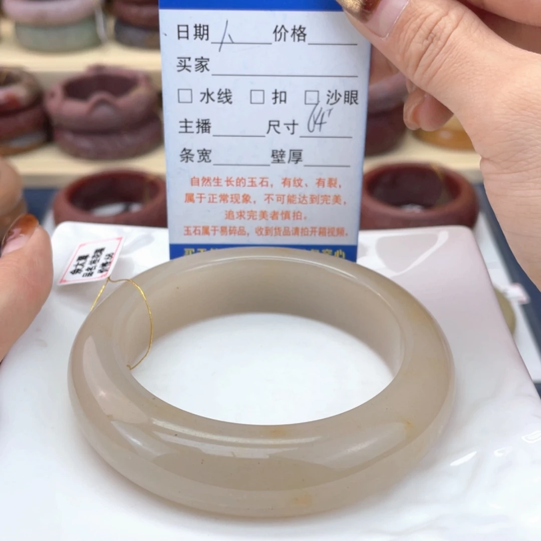 【闪购商品】石英质玉手镯未镶嵌