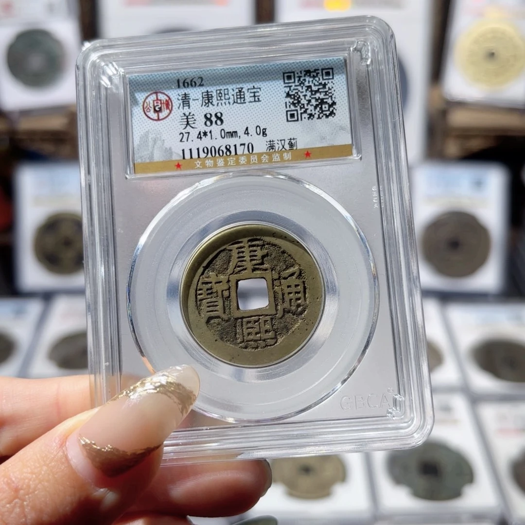 铜康熙满汉蓟。88。8170。L
