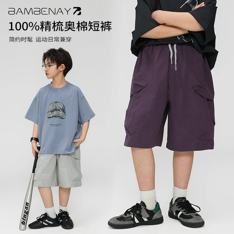 现货 班贝纳【精梳奥棉工装短裤】男童冰感休闲裤夏款中大童G5985