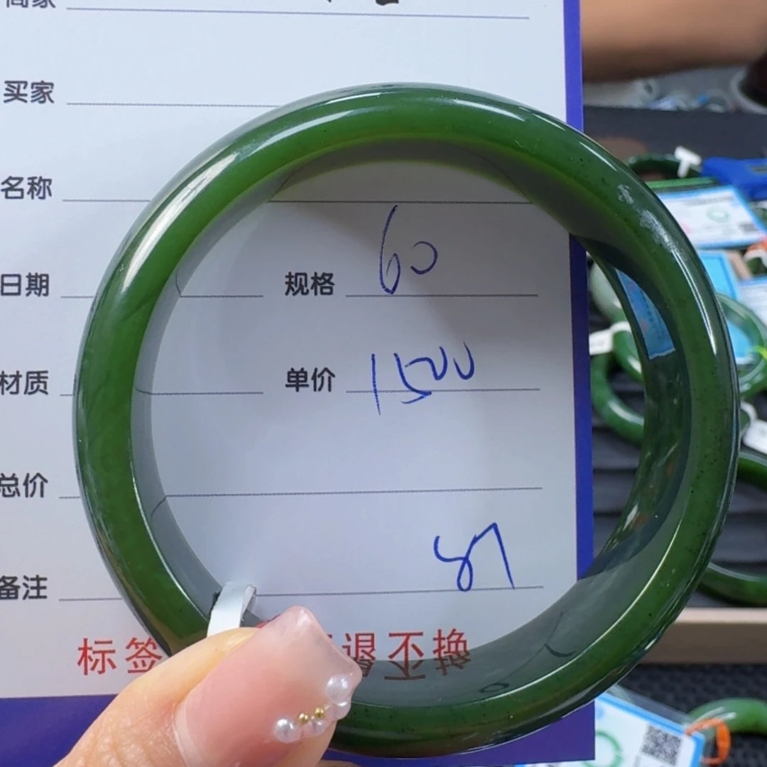 和田玉（碧玉）手镯未镶嵌