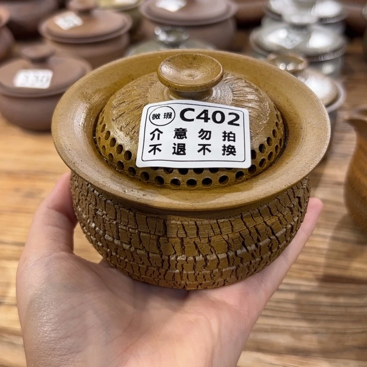 微瑕不支持退换盖碗