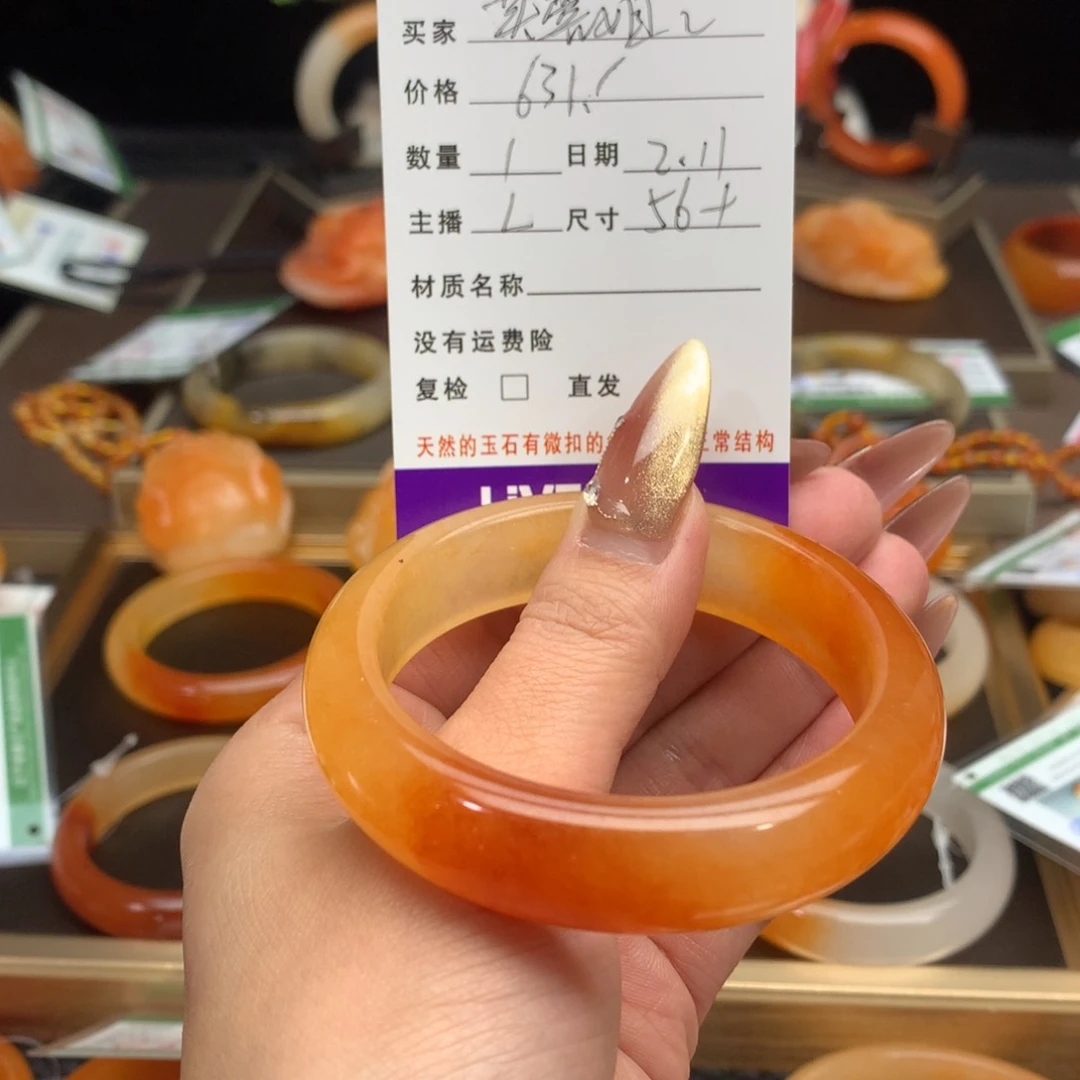 石英质玉（黄龙玉）手镯未镶嵌芙**姐