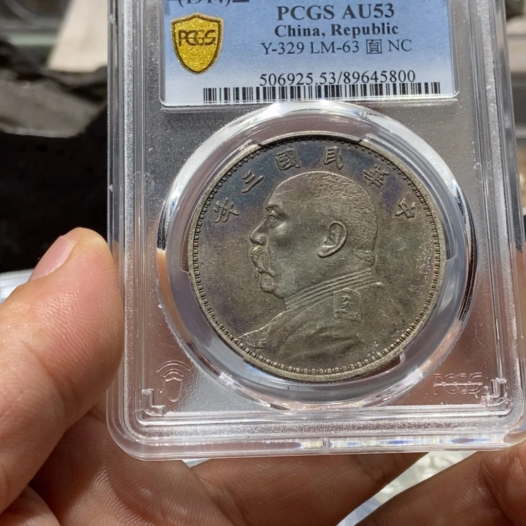 祈****银国福45800大头壹圆银币国福