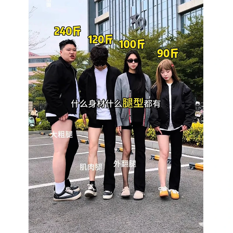 黑色柳叶弯刀牛仔裤男秋冬加绒直筒微喇裤cleanfit显瘦显腿长裤子