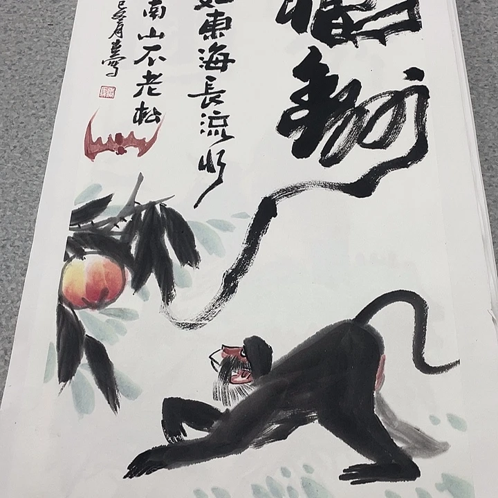 国画2平尺国画作品