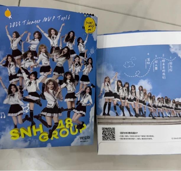 日常福福 小卡未拆袋