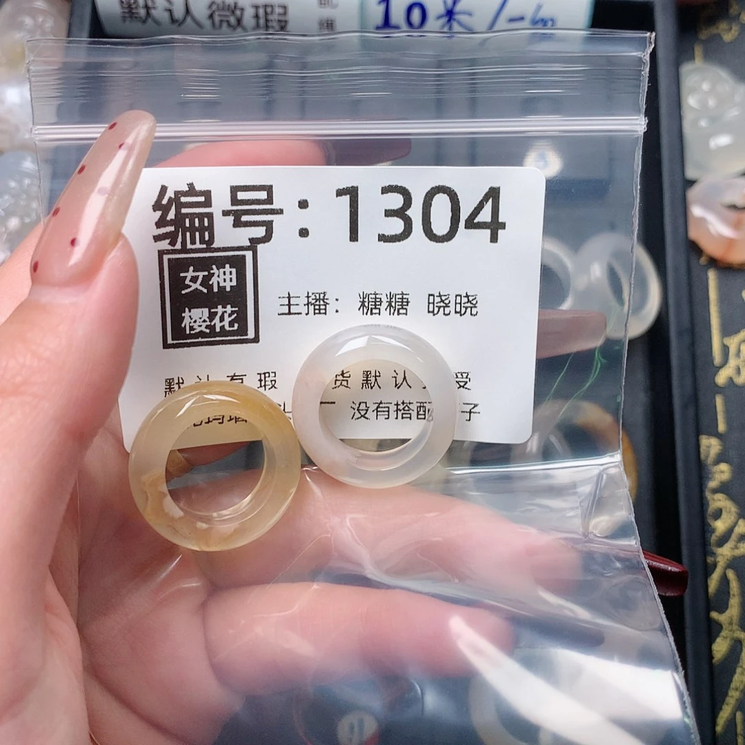 玛瑙/玉髓颈饰合金e****5