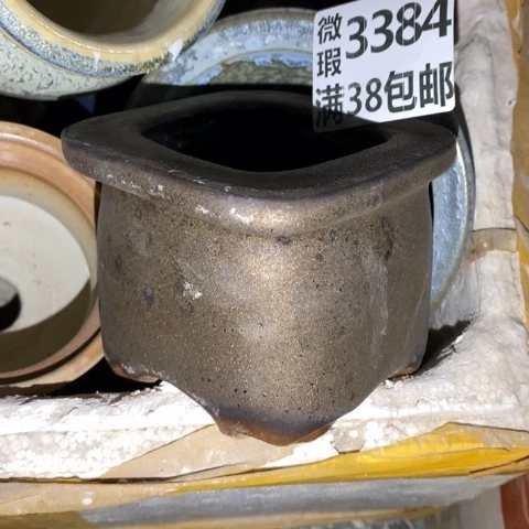 罐3384 微瑕38包邮景德镇陶瓷