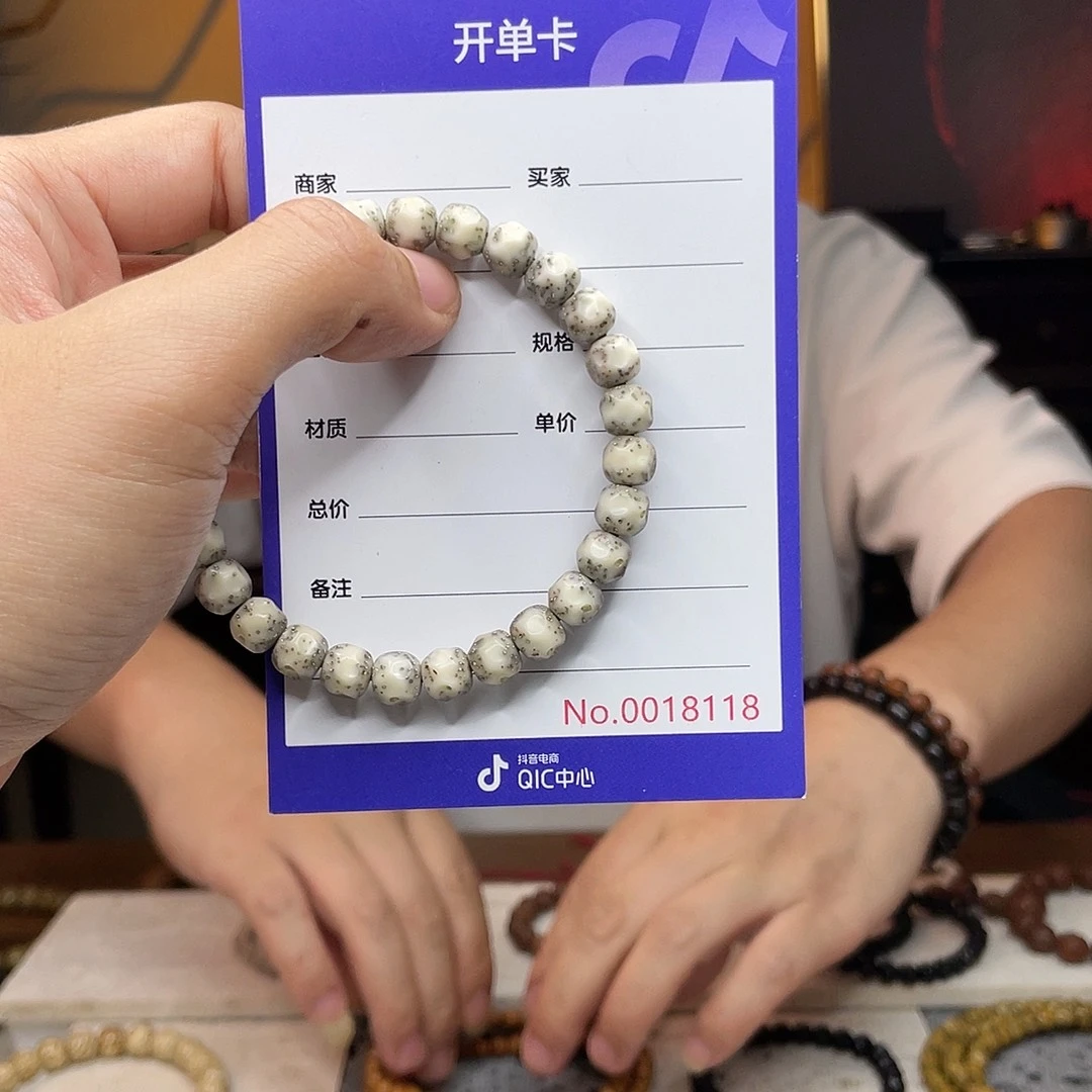 吊坠星月菩提星月菩提