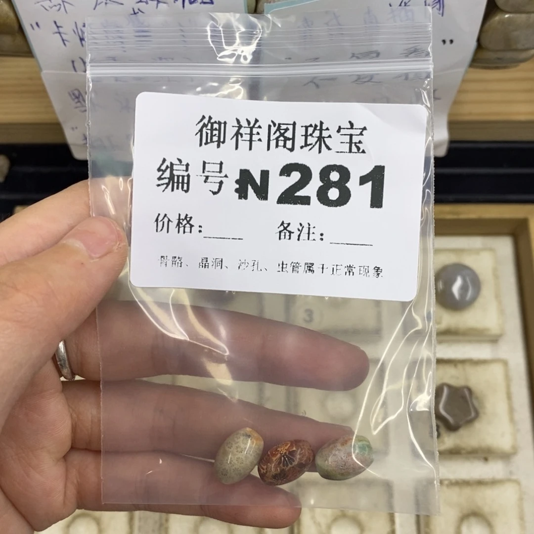 合金硅化珊瑚戒指小****斯