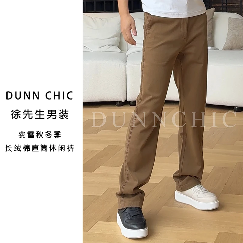 徐先生费雷系列秋冬季长绒棉直筒休闲XX716【杜恩】