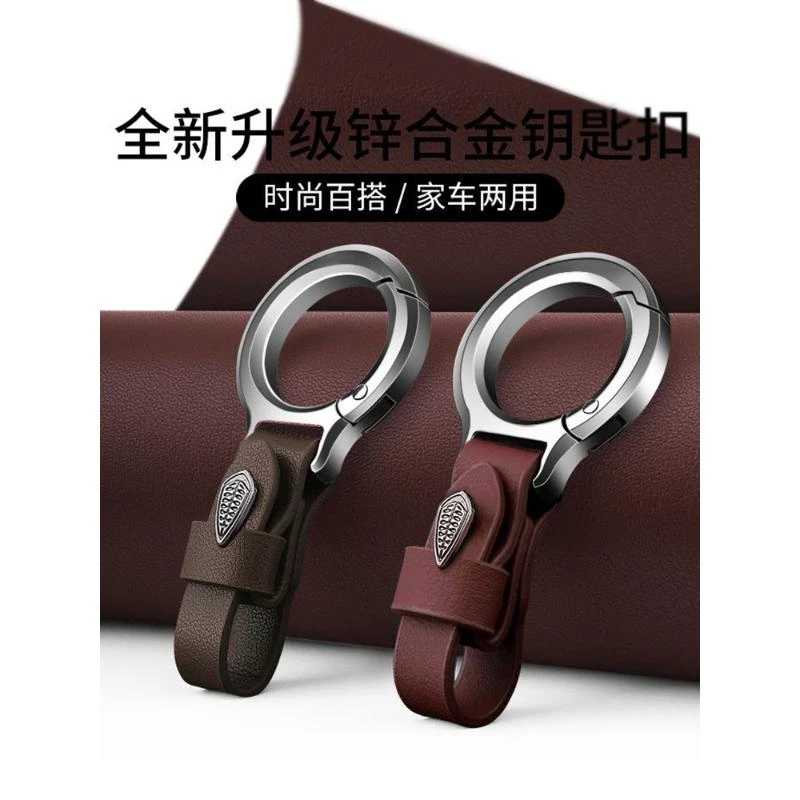 男士高级汽车钥匙扣简约车钥匙挂件高档腰挂钥匙炼挂饰防丢钥匙圈