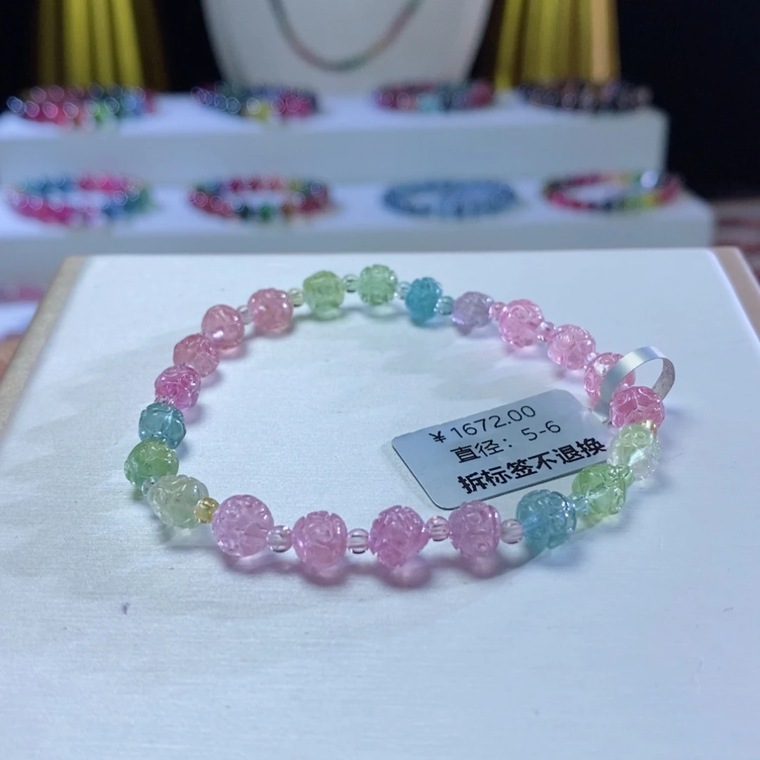 碧玺手链未镶嵌圆回纹