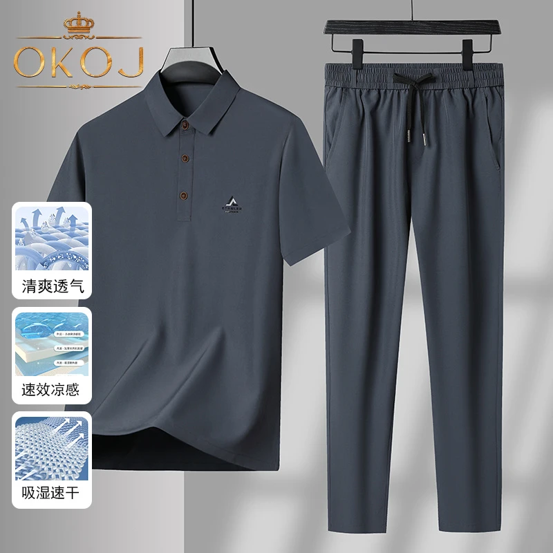 OKOJ冰丝休闲套装男士无痕T恤裤子两件套夏季薄款时尚运动套装