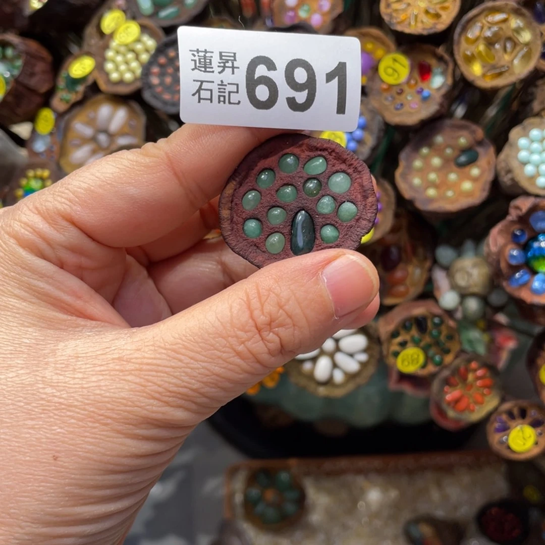 核桃木/黑胡桃（胡桃木）羽*?691