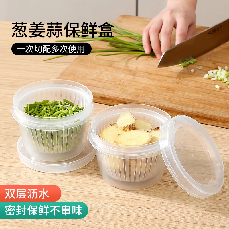 日式厨房葱花保鲜盒姜蒜收纳盒双层可沥水冰箱收纳食物保鲜盒子