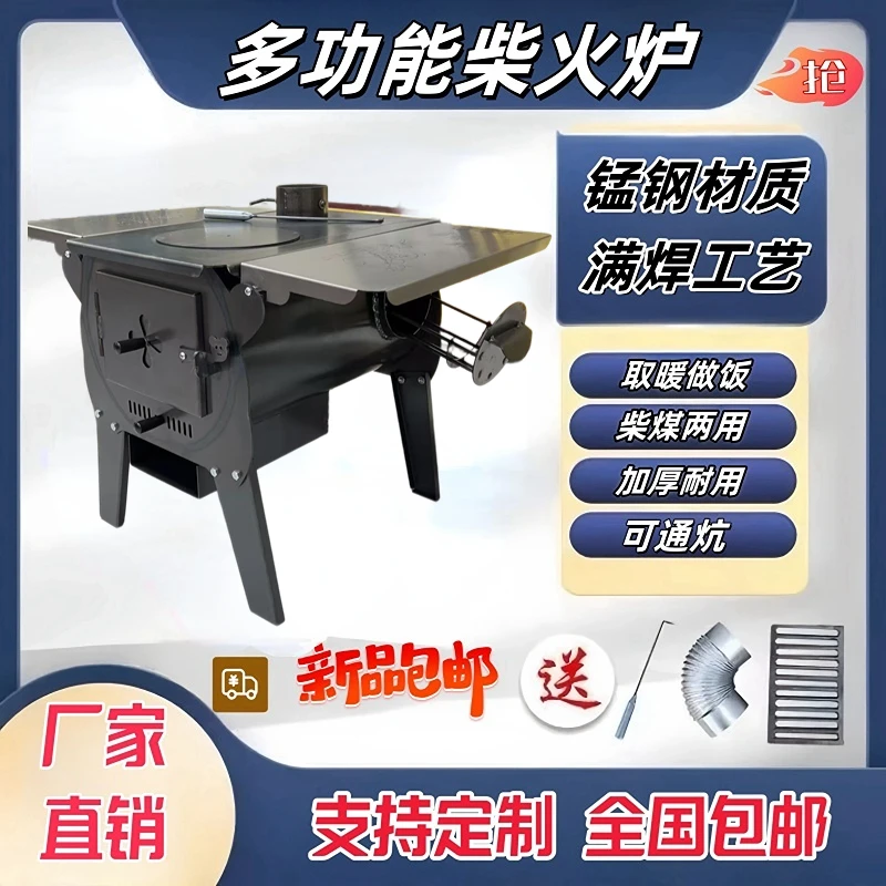 狮米新品卡通 熊宝宝系列 两侧带桌板正品柴火炉