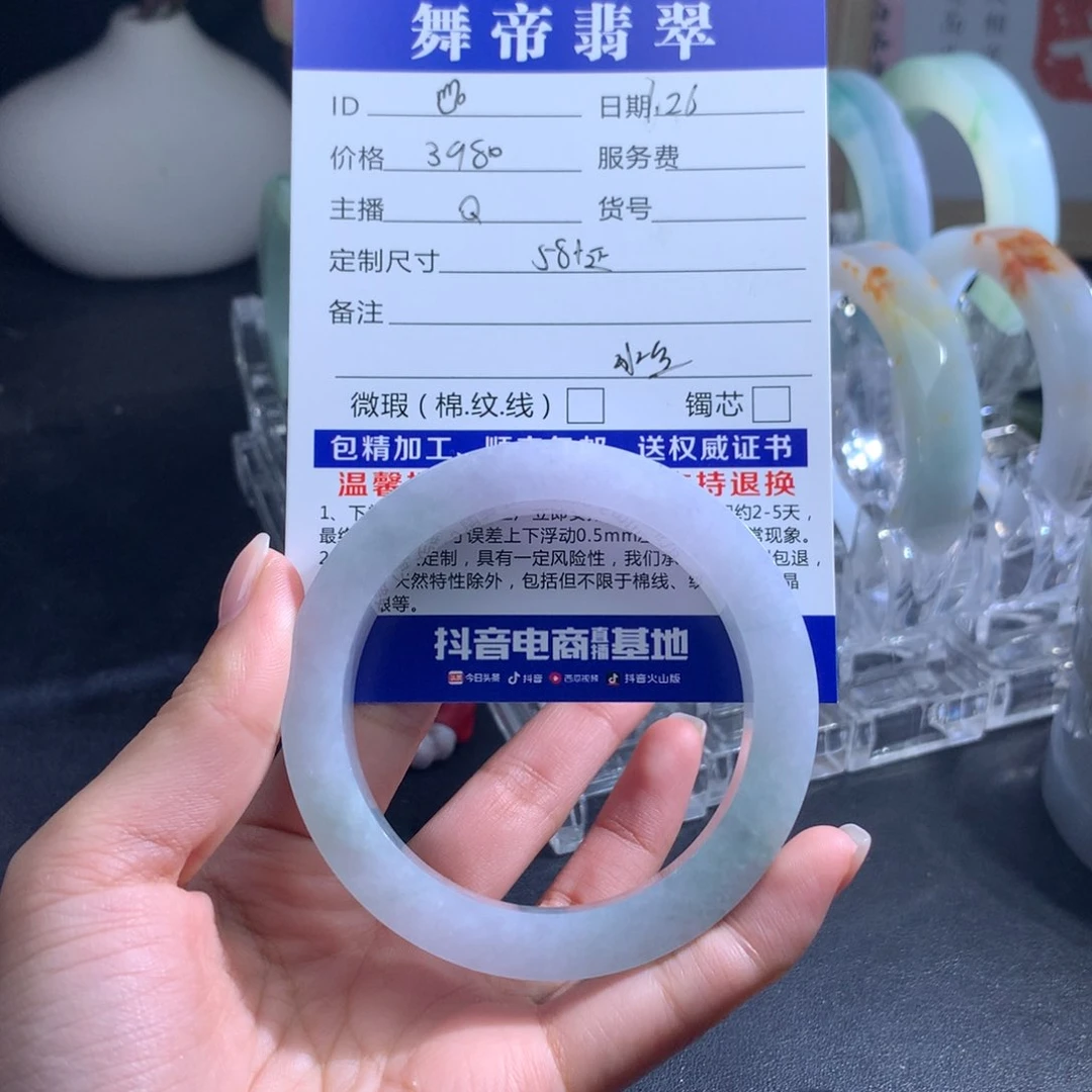 定制翡翠手镯未镶嵌✋*…