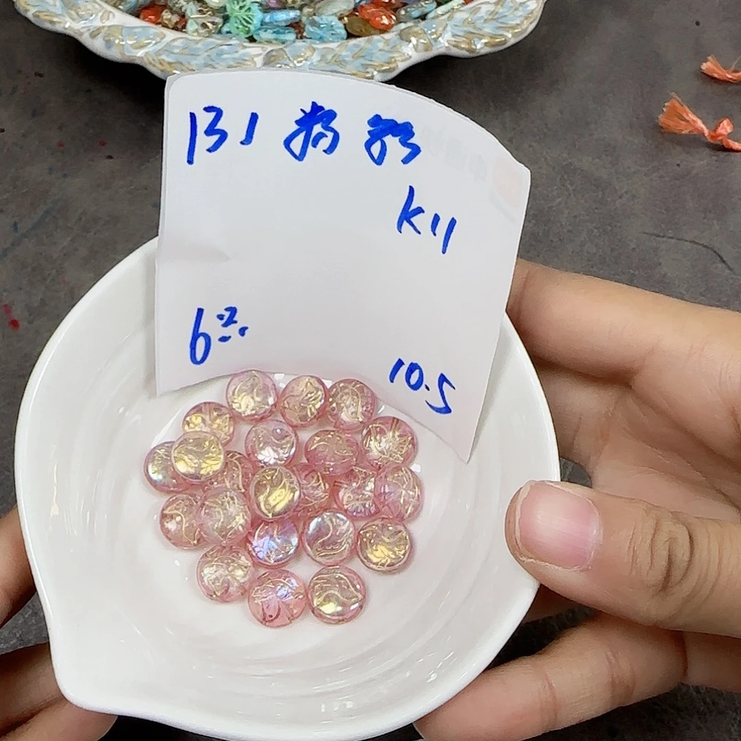 玻璃捷克琉璃编号131