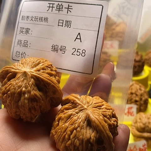 S***l把件桃核自产自销……